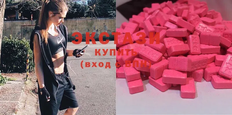 Экстази Cube  Заречный 