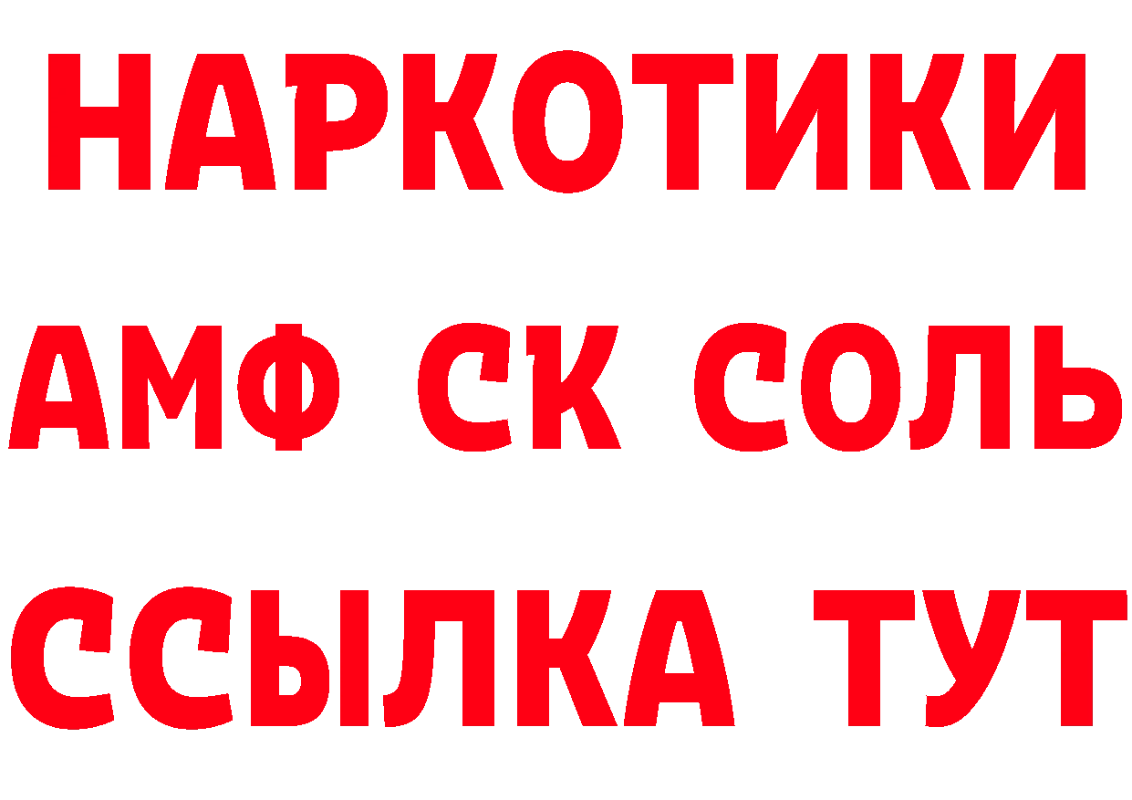 А ПВП СК КРИС маркетплейс shop блэк спрут Заречный