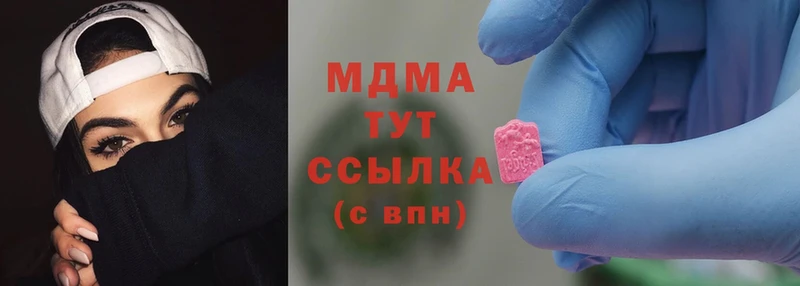 MDMA кристаллы  KRAKEN как зайти  Заречный 